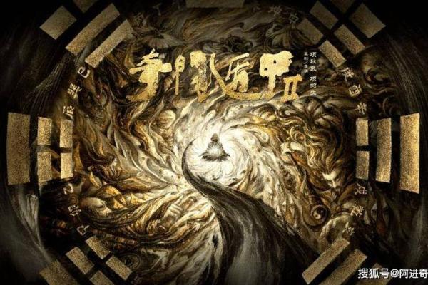 奇门遁甲在现代生活中的创新应用