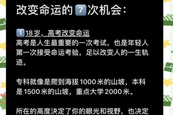 命理揭示古天乐人生轨迹与命运转折点