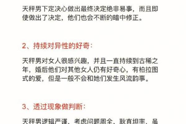 生辰八字如何影响子女缘分的命理解析