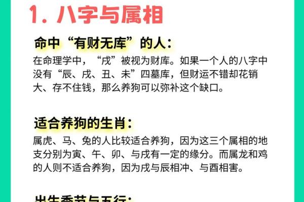 如何为狗年男宝宝起个吉利名字