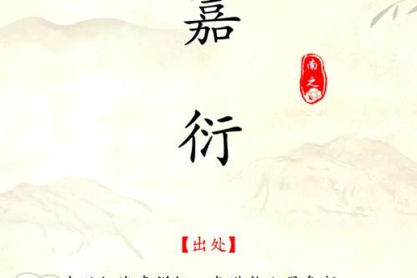 为男宝宝挑选楚辞中的独特名字