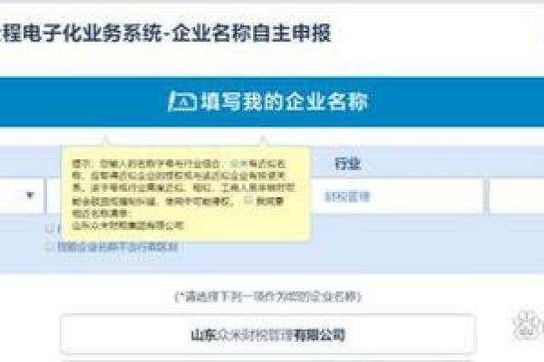 济宁专业起名公司助力企业品牌打造