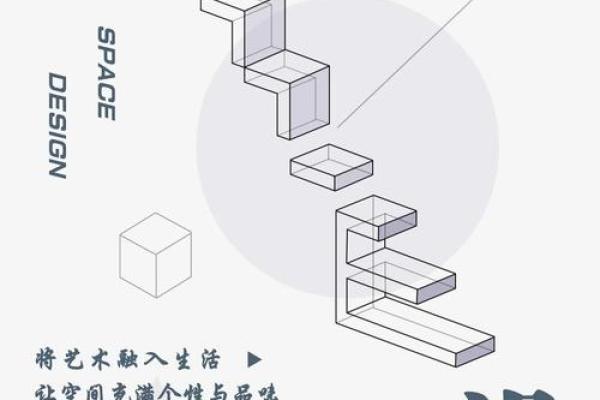 创意十足的建筑装饰公司命名策略与灵感推荐