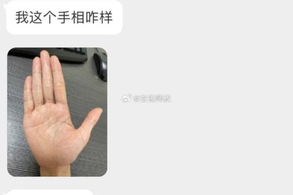 手相锁链纹路揭示你的性格与命运密码