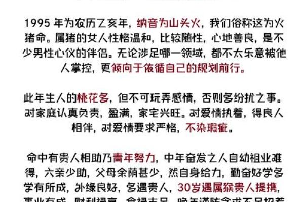 属猪宝宝起名字大全，精选吉祥好寓意的名字推荐