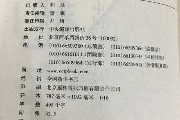 现代风水书籍推荐：让你轻松调整居住环境