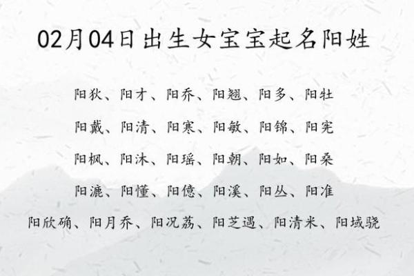 如何根据五行八字为宝宝起个有意义的名字