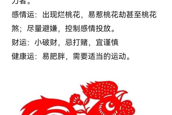 如何结合生肖特点给鸡年宝宝起个好名字