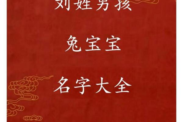 选个独特又有意义的名字，让今天出生的宝宝与众不同