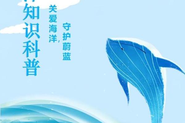 揭秘八字娃娃鱼，跨越千年的生命奇迹
