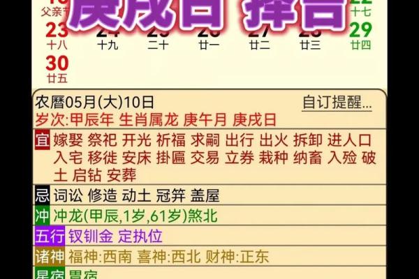 揭秘6月生肖：探寻幸运星的秘密