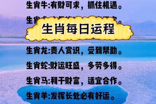 揭秘：你不知道的生肖运势，会是什么生肖？