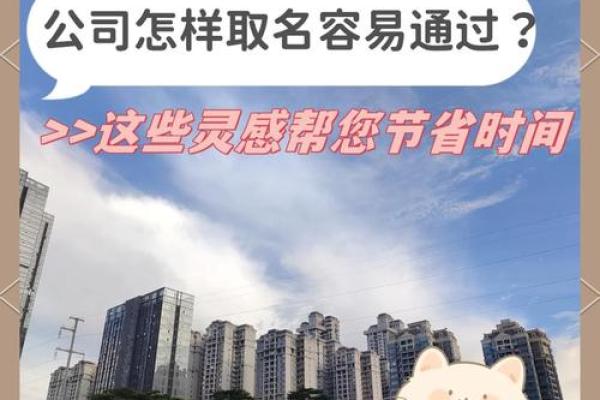 塑料公司取名技巧，轻松打造独特品牌
