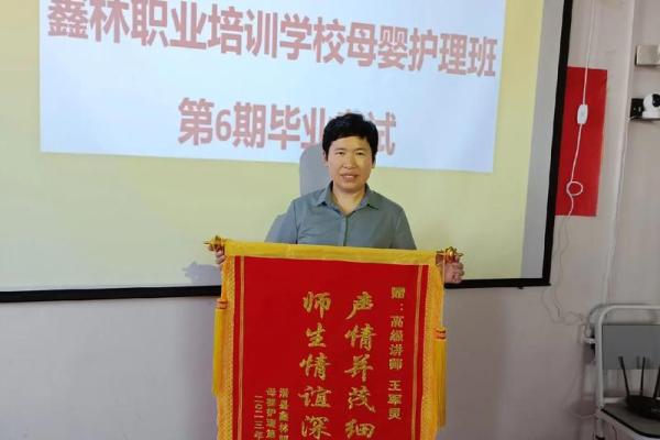 影响力爆棚的家政公司名字，你也能拥有
