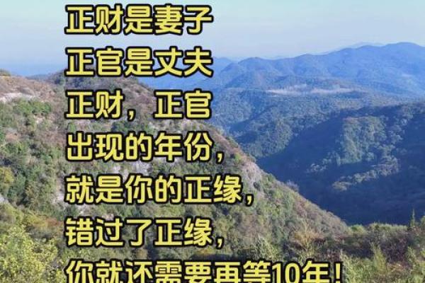 天干婚姻配对如何影响爱情运势？看完你会震惊