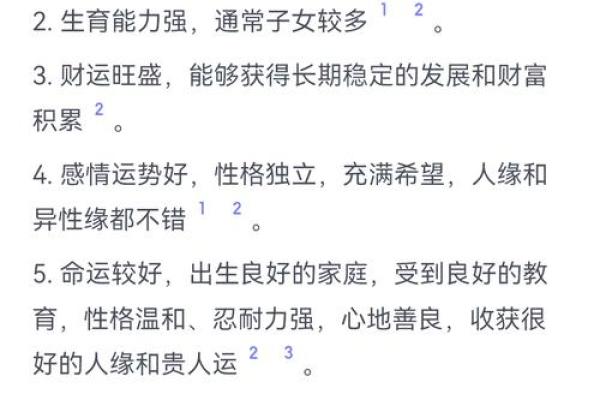 识人于微：揭秘面相秘籍，一眼看穿人心深浅