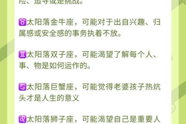 真太阳时在八字排盘中的重要性，你了解吗？