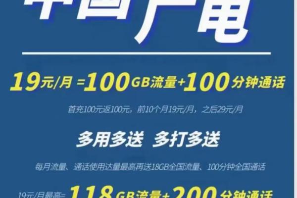 广电公司起名技巧：让名字为你带来更多客户
