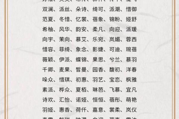 台州最专业的起名公司，助你打造独一无二的名字