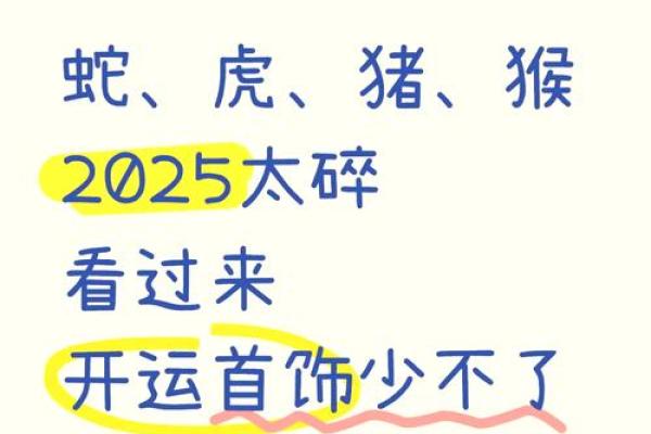 今日解命日，运势大揭秘