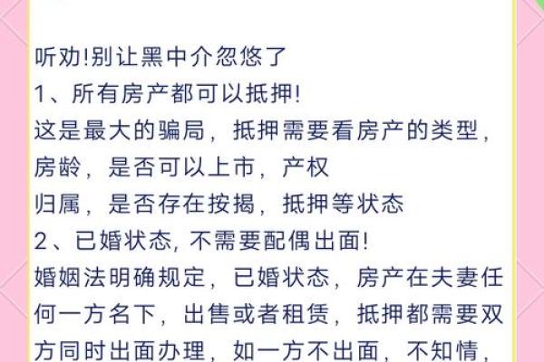 给担保公司起个名字，如何避免常见的命名陷阱