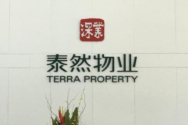 公司房产起名技巧大揭秘，如何打造独一无二的企业形象