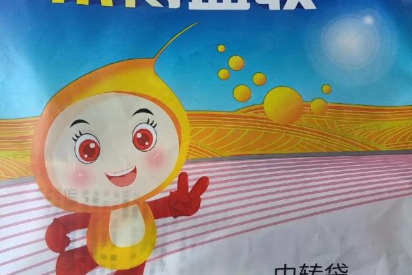 农化公司起名全攻略：成功品牌背后的秘密