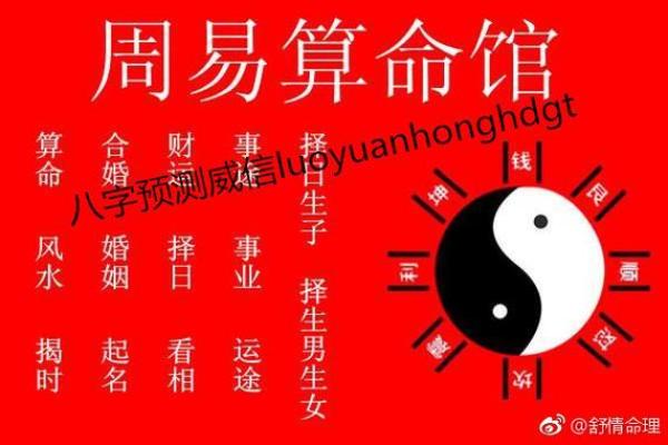 为什么奉子成婚的八字有特殊含义？深度揭秘