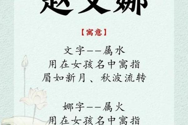 赵起名字大全：如何为赵姓宝宝取个有意义的名字