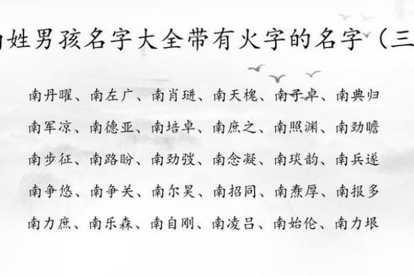 传统与现代的结合，典字起名让名字更具文化内涵