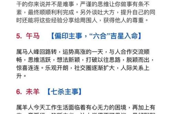 命理学揭秘：你将迎来多少个儿子？