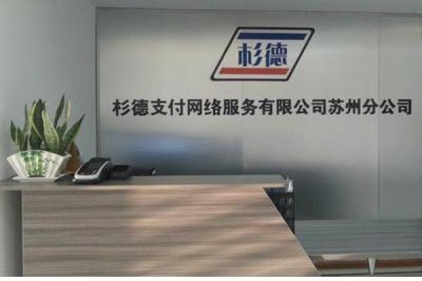 成功支付公司名称的五大技巧