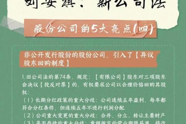 让公司名字成为品牌亮点的五大法则