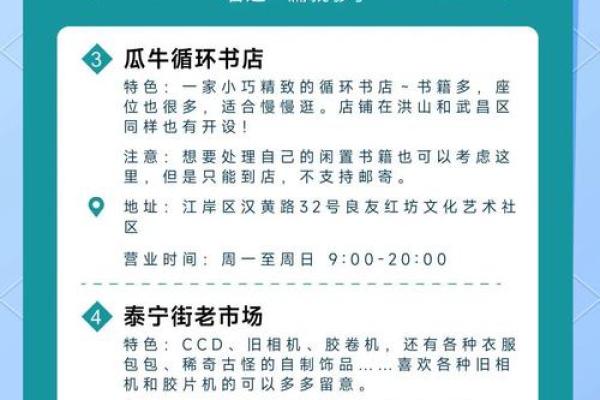 不容错过的淘宝店铺起名指南，名字决定店铺未来