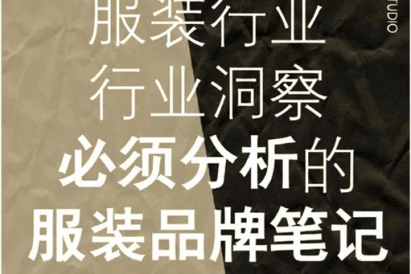 如何通过名字打造公司独特的品牌故事