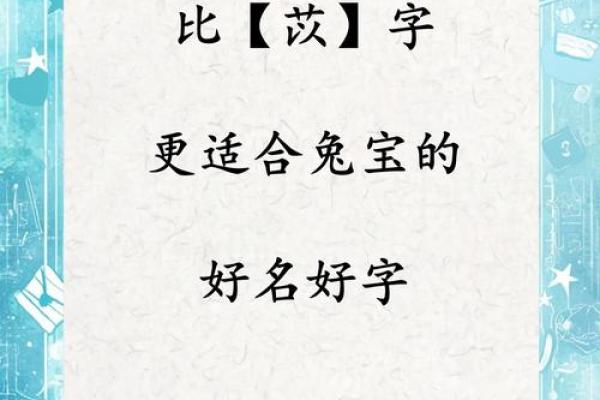 起名必看！这几个字让名字更有分量
