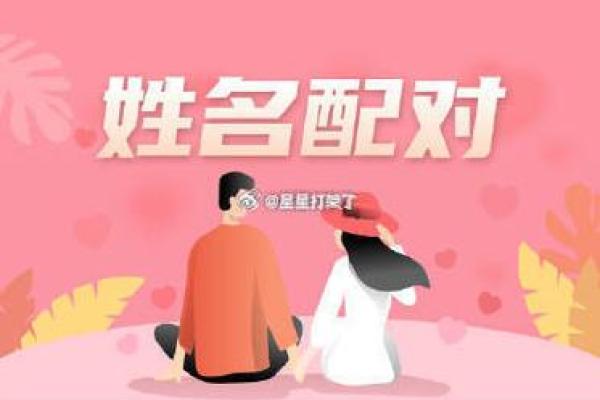 天蝎射手手相揭秘：神秘魅力，缘分深浅一触即知