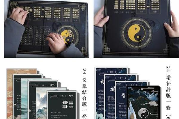 最全周易排盘软件对比，哪款最适合你？