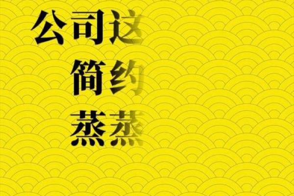 农牧业公司名字大全，助力品牌成功