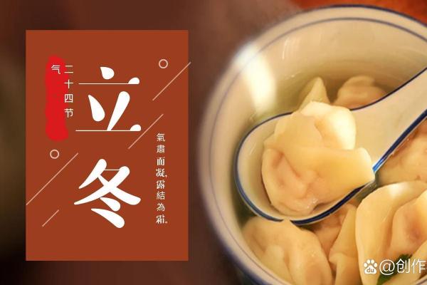 立冬时节，家居风水大揭秘：如何布局迎好运，避开霉运