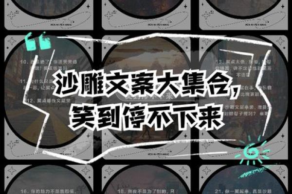 爆笑名字大集合，笑得停不下来！