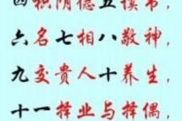 一命二运，揭秘生肖运势密码