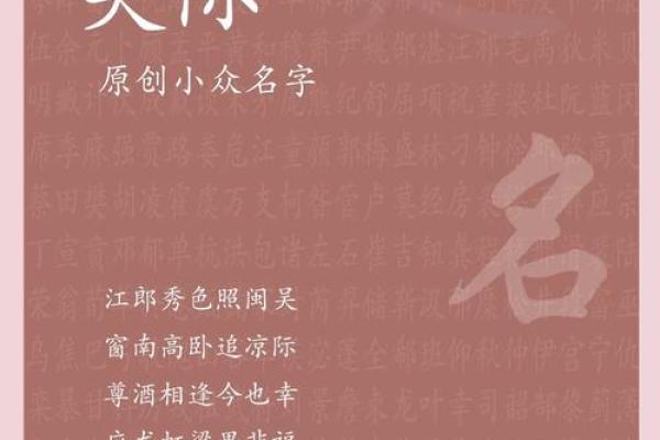 宝宝起名“任”姓：这几个名字寓意深远