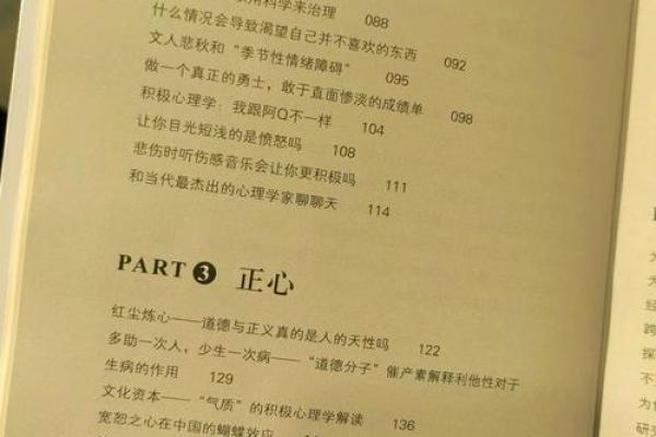 人间福气：揭秘那些得天独厚的享福命之人