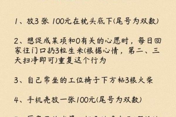 钗环金命，揭秘你的财运密码