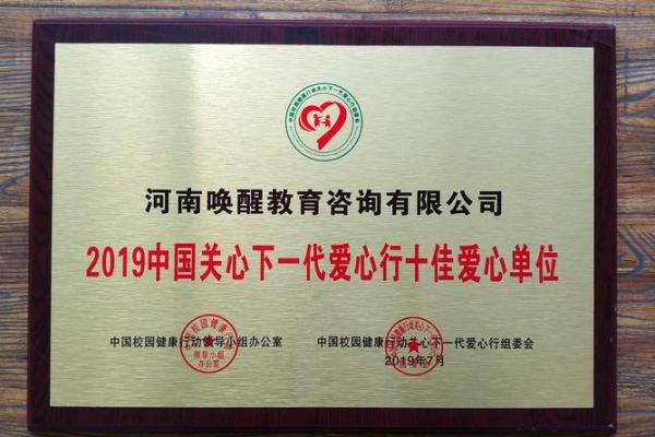 教育咨询公司取名大全，助你打造品牌形象