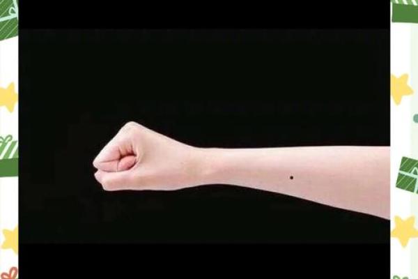左手壁痣：探寻古代面相学中的神秘象征