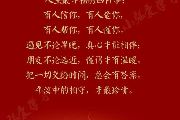 了解己天干格局，让你的人生轨迹更有方向