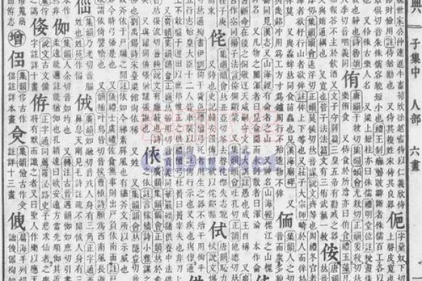 瓷都公司起名测试，打造属于你的独特品牌名称