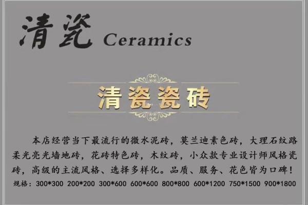 瓷都公司起名测试，打造属于你的独特品牌名称